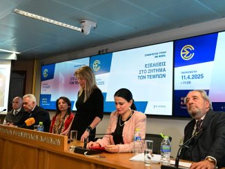 Συνέντευξη Τύπου της Μαρίας Καρυστιανού: «Κατέθεσα μήνυση κατά των μελών της Προανακριτικής Επιτροπής της Ν.Δ.»