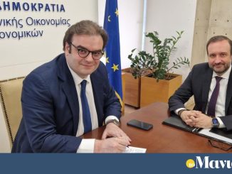 Υπεγράφη η ΚΥΑ για την ασθένεια του λογιστή – Συνάντηση Πιερρακάκη με ΟΕΕ
