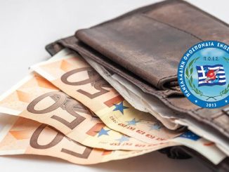 Ξεσηκώθηκαν και οι Στρατιωτικοί… Π.Ο.Ε.Σ. -Ανακοίνωση για τη διεκδίκηση 13ου-14ου μισθού