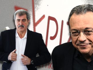 ΤΡΑΓΕΛΑΦΟΣ – ΠΟΛΑΚΗΣ ΚΑΤΑ ΦΑΜΕΛΛΟΥ ΚΑΙ ΤΟΥΜΠΑΛΙΝ