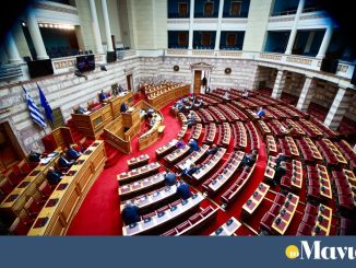 Βουλή: Ψηφίστηκε το Μνημόνιο επιστημονικής και τεχνολογικής συνεργασίας Ελλάδας και Σαουδικής Αραβίας