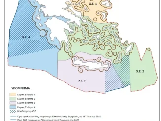 Ένας χάρτης λιγότερος των περιστάσεων