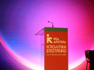 ΜΕΝΕΙ ΜΕΧΡΙ ΝΑ ΦΥΓΕΙ Ο ΧΑΡΙΤΣΗΣ- Ο ΤΣΙΠΡΑΣ ΕΠΙΣΤΡΕΦΕΙ ΚΑΙ … «ΑΠΟΡΡΟΦΑ» ΤΟΝ ΣΥΡΙΖΑ
