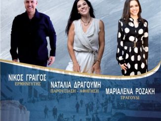 ΜΟΝΑΔΙΚΕΣ ΠΑΡΑΣΤΑΣΕΙΣ ΓΙΑ ΤΟΝ ΜΑΡΚΟ ΒΑΜΒΑΚΑΡΗ