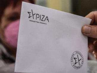 ΣΤΟ ΤΡΑΠΕΖΙ  OI ΣΥΝΕΡΓΑΣΙΕΣ ΣΥΡΙΖΑ-ΠΛΕΥΣΗ -ΝΕΑΡ
