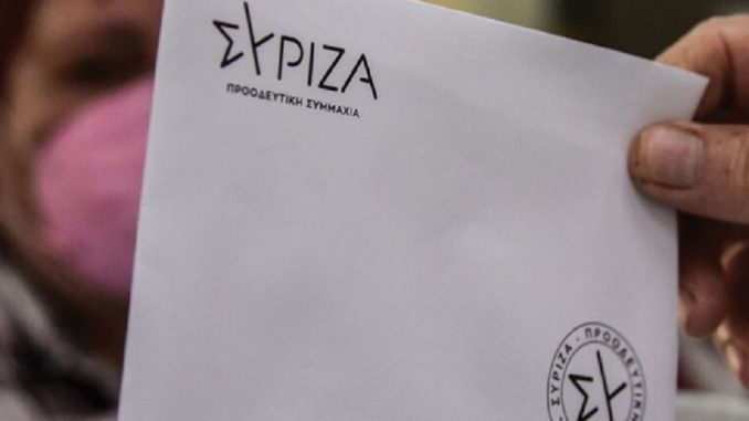 1747751455_ΣΥΡΙΖΑ.jpg