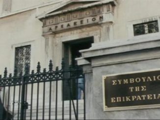 ΑΠΟΦΑΣΗ ΒΟΜΒΑ ΤΟΥ ΣτΕ: Αποζημίωση από το Δημόσιο για θανατηφόρο τροχαίο στον ΒΟΑΚ εξαιτίας παραλείψεων τοποθέτησης στηθαίων