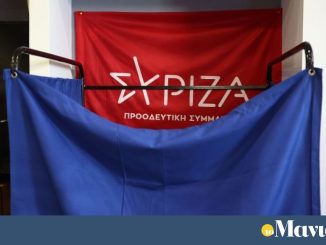 Η άνοιξη «χτύπησε» τον ΣΥΡΙΖΑ: Βουλευτής καλεί Τσίπρα – «Θα βρούμε τεχνική επαναφοράς» (video)