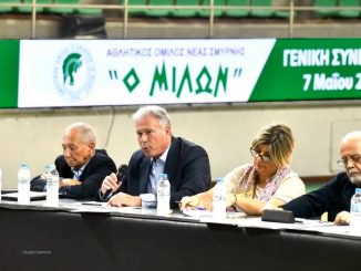 Ο Γιάννης Σγουρος και η Γενική Συνέλευση ΑΟΝΣ “Ο ΜΙΛΩΝ”-  Με το βλέμμα στο μέλλον και τη σκέψη στο παρελθόν