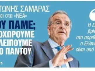 Νίκος Νικολόπουλος: «Ο Σαμαράς έδωσε φωνή στην εθνική αγωνία – Ώρα για έναν νέο πατριωτικό σχηματισμό»