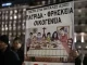 Ν. Νικολόπουλος: Το ΣτΕ αποκάλυψε το ψέμα – Ο νόμος Μητσοτάκη νομιμοποίησε και την τεκνοθεσία από ομόφυλα ζευγάρια