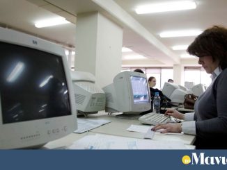 Πάνω από 30.000 πολίτες έχουν απαντήσει στο ερωτηματολόγιο για την αξιολόγηση στο Δημόσιο
