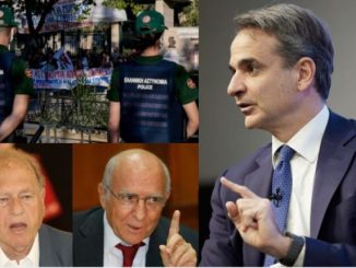 Κυριάκο, χάσαμε… (…και τα Πανεπιστήμια)