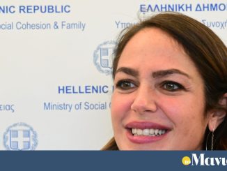 Μιχαηλίδου σε αντιπροσωπεία UNICEF: Χτίζουμε δίχτυ προστασίας για το παιδί και στήριξης για τον γονιό