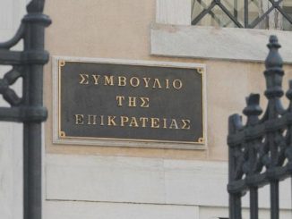 ΣτΕ: Αναγνωρίζει τα επαγγελματικά δικαιώματα των αποφοίτων κατόχων βρετανικών Πτυχίων