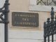 ΣτΕ: Αναγνωρίζει τα επαγγελματικά δικαιώματα των αποφοίτων κατόχων βρετανικών Πτυχίων