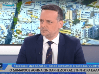 Χάρης Δούκας για όλους και όλα: “Το ΠΑΣΟΚ πρέπει να πρωταγωνιστεί – Χρειάζεται ενα ανοιχτό συνέδριο μεγάλο, πολιτικό, οργανωτικό, καταστατικό” (VIDEO)