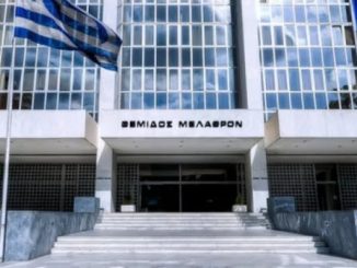 Εκλογή ηγεσίας Αρείου Πάγου – Ηχηρό μήνυμα στην Κυβέρνηση από την Ένωση Δικαστών και Εισαγγελέων: “Η απόφαση της Ολομέλειας θα πρέπει να γίνει σεβαστή”