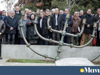 ΚΙΣΕ: Ανησυχία για τα φαινόμενα που εκδηλώνονται κατά εβραϊκών στόχων στην Ελλάδα