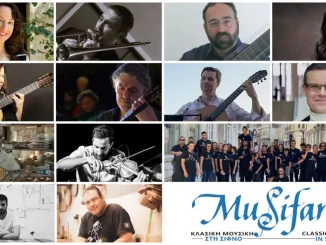 Το Φεστιβάλ Κλασικής Μουσικής MuSifanto γιορτάζει 10 χρόνια δημιουργίας και πολιτιστικής ανταλλαγής