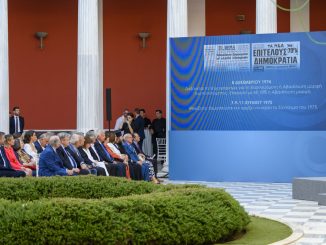 Από το Σύνταγμα του 1975 στην επόμενη αναθεώρηση – Άραγε τη χρειαζόμαστε;