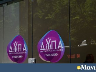 ΔΥΠΑ: πάνω από 4.000 άνεργοι βρήκαν ήδη εργασία  στη Θεσσαλία