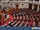 Ο «πράσινος ΣΥΡΙΖΑ» ξαναχτυπά: το ΠΑΣΟΚ… ανακάλυψε ποινικές ευθύνες