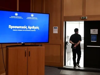 Ο Προσωπικός Αριθμός ήρθε για να λύσει τις αστοχίες των μητρώων του Δημοσίου – 337.000 πολίτες τον έχουν εκδώσει