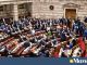 Το αίσχος της εσχάτης προδοσίας και η λάσπη στον ανεμιστήρα