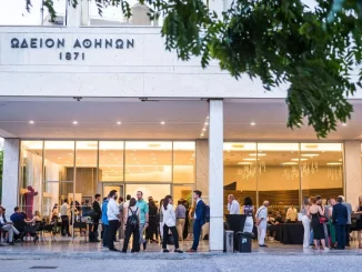 The Lyceum Project 2025: Τα παιδιά στην εποχή της Τεχνητής Νοημοσύνης