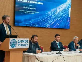 Υπογραφή Μνημονίου Συνεργασίας μεταξύ της ΔΑΕΜ Α.Ε. του Δήμου Αθηναίων και του Αναπτυξιακού Οργανισμού του Δήμου Ρόδου ΚΟΛΟΣΣΟΣ 2047 Α.Ε.