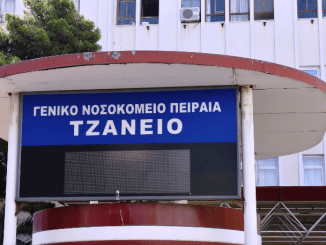 Τζάνειο: «Έχει 5% πιθανότητα να επιβιώσει η 62χρονη», λέει ο δικηγόρος της – Οργή με τις δηλώσεις Γεωργιάδη
