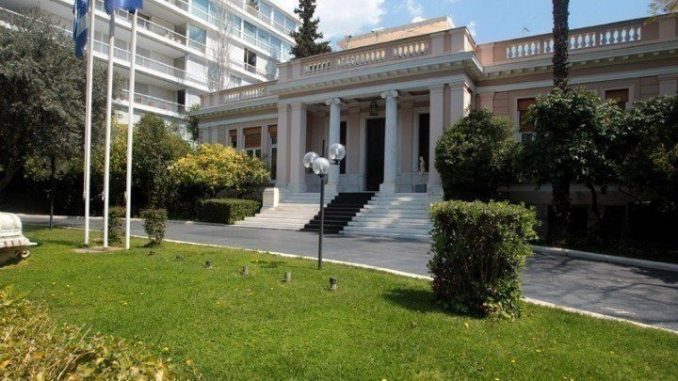 ΜΑΞΙΜΟΥ-ΑΠΕ.jpg