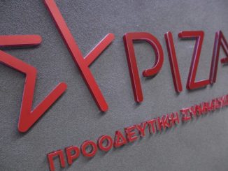 ΣΥΡΙΖΑ ΠΣ: Διπλωματική αποτυχία της κυβέρνησης η νέα λιβυκή πρόκληση