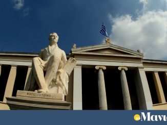 Τα 74 κοινά μεταπτυχιακά προγράμματα ελληνικών και ξένων πανεπιστημίων