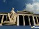 Τα 74 κοινά μεταπτυχιακά προγράμματα ελληνικών και ξένων πανεπιστημίων