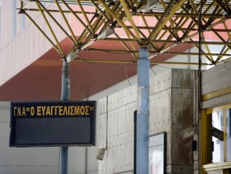 Ορκίστηκαν 49 νέοι νοσηλευτές στον «Ευαγγελισμό» – Παρών ο Άδωνις Γεωργιάδης