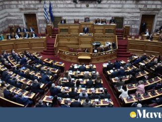 Βουλή: Νέα Τροπολογία για Βιώσιμη Ανάπτυξη Οικισμών και Προστασία Περιβάλλοντος
