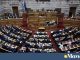 Βουλή: Νέα Τροπολογία για Βιώσιμη Ανάπτυξη Οικισμών και Προστασία Περιβάλλοντος