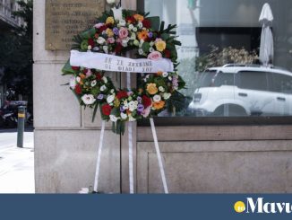 Οι «προοδευτικοί» θα θυμηθούν τη δολοφονία του Αξαρλιάν από τη «17Ν»;