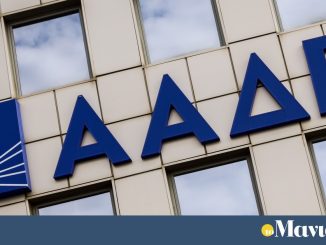 ΑΑΔΕ: ελέγχονται οι επιστροφές φόρου εισοδήματος και ΦΠΑ σε χιλιάδες φυσικά και νομικά πρόσωπα