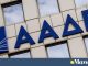 ΑΑΔΕ: ελέγχονται οι επιστροφές φόρου εισοδήματος και ΦΠΑ σε χιλιάδες φυσικά και νομικά πρόσωπα