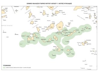 Δύο νέα θαλάσσια πάρκα σε Ιόνιο και Αιγαίο – Οι χάρτες