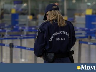 Συνελήφθη 35χρονος στο «Ελ. Βενιζέλος» – Έκρυβε σε εξώφυλλα παιδικών βιβλίων 2,7 κιλά κοκαΐνης