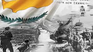 51 χρόνια από την τουρκική εισβολή και η επανεκκίνηση των συνομιλιών για το Κυπριακό στον ΟΗΕ