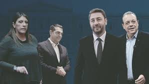 ΑΡΙΣΤΕΡΑ – ΕΜΠΛΕΞΑΝ ΜΕ ΤΙΣ ….ΚΥΒΕΡΝΗΣΕΙΣ «ΕΙΔΙΚΟΥ ΣΚΟΠΟΥ»