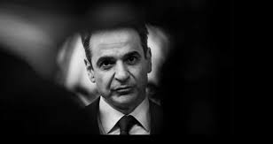 Η μαφία στην εξουσία
