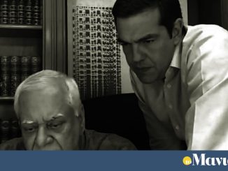 Τι είναι ο Τσίπρας; «Απελευθερωτής», κατά τον Θανάση Καρτερό