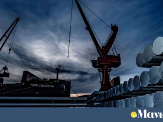 Metlen Energy & Metals: επιτυχής έκβαση της προαιρετικής δημόσιας πρότασης ανταλλαγής