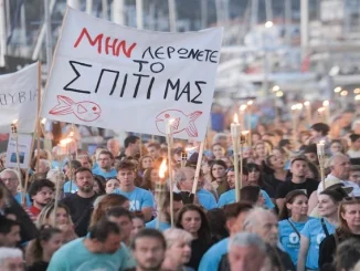 Οι κάτοικοι του Πόρου λένε “όχι” στις ιχθυοκαλλιέργειες